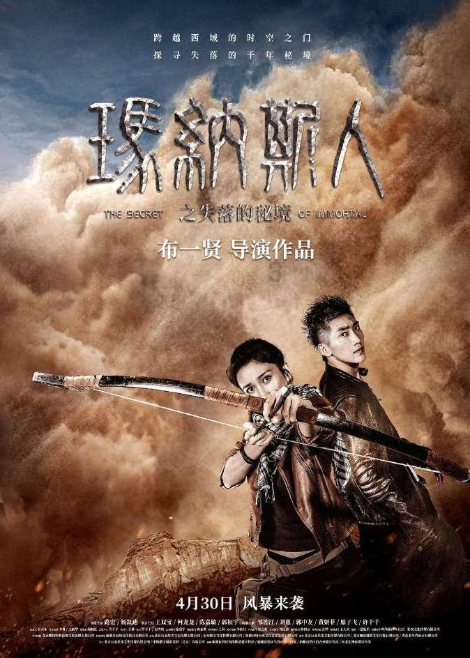 篮球运动员营救