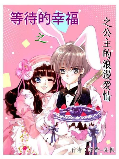逗小猴开心系列173