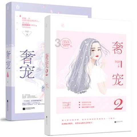 逗小猴开心系列213
