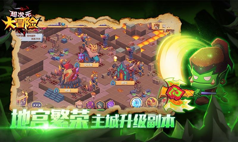 逃离废弃的建筑