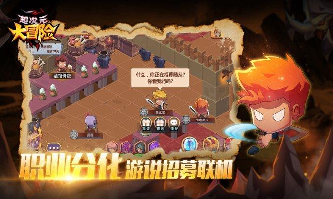 为什么曼谷发达？游戏画面