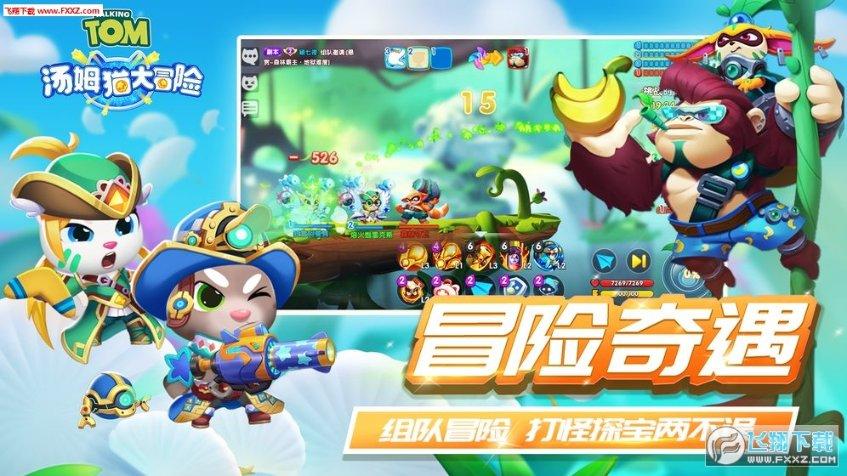 索瑞尔花园逃生