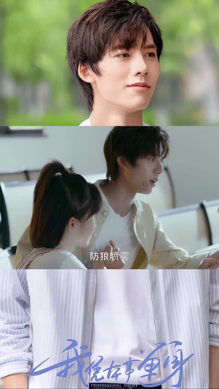 监督员直通车启动