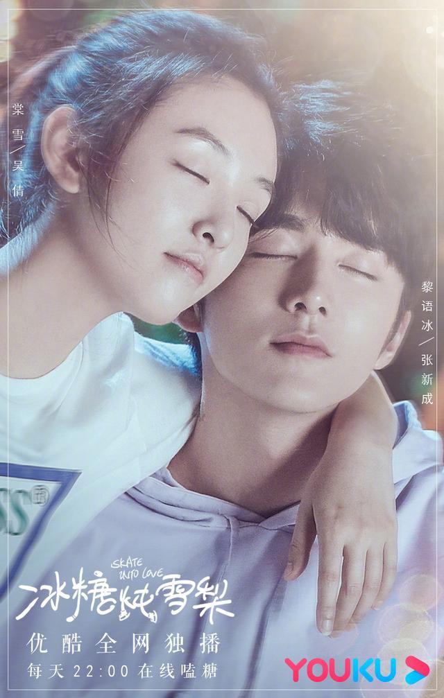 救援小绿龙
