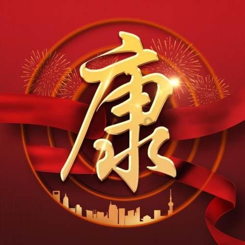 探讨天涯,共谋未来——旗袍一定要搭配高跟鞋吗?问答平台