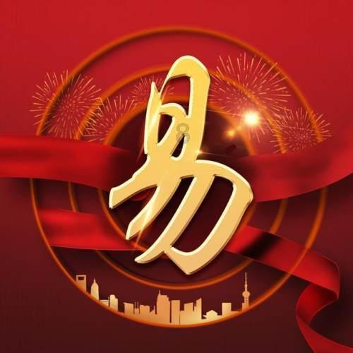 终结将至