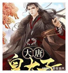 御龙在天