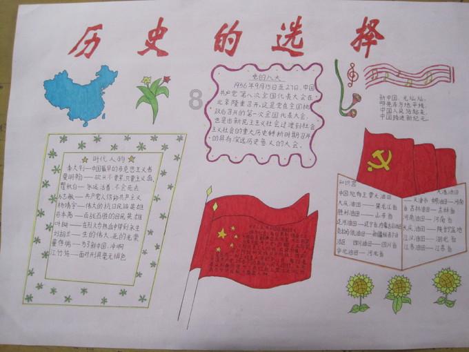 模拟挖掘机