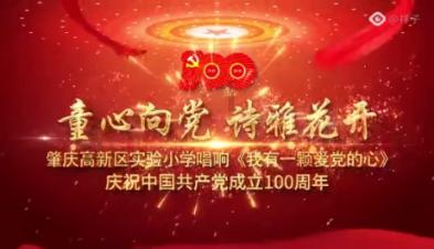造梦西游4宠物赳赳马怎么样游戏画面