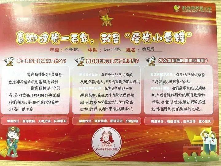 济南最新通知,事关春节后首个上班日