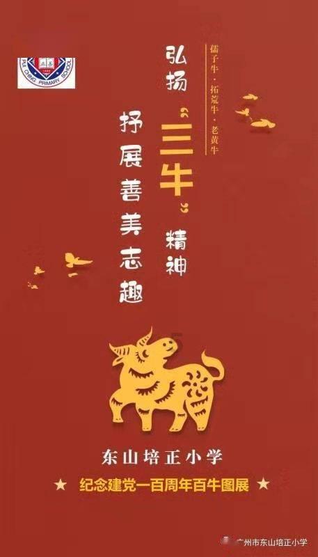 三国如龙传