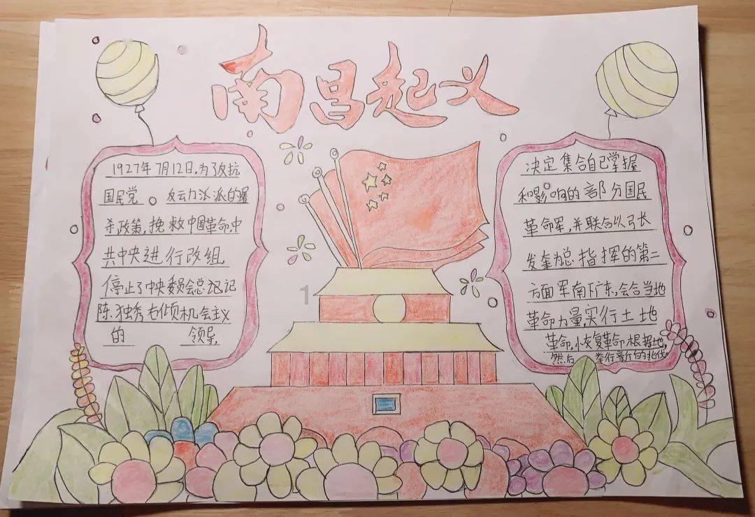 病菌猎人