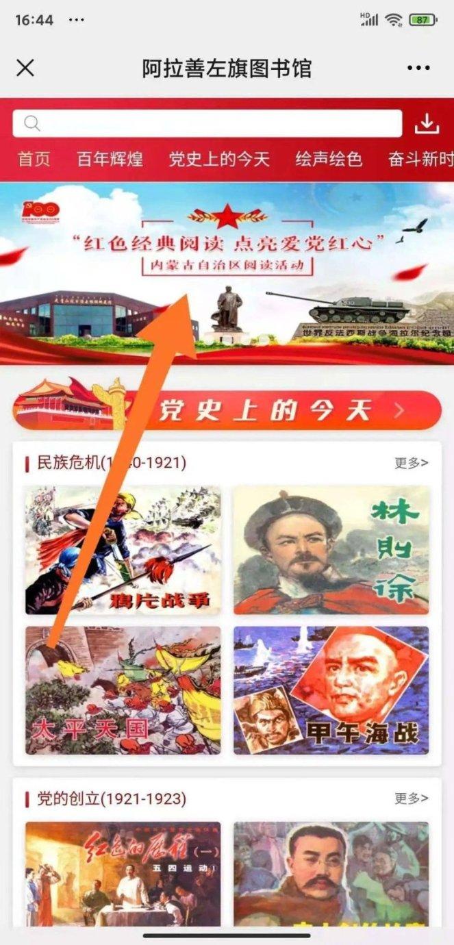欢乐砸瓶子