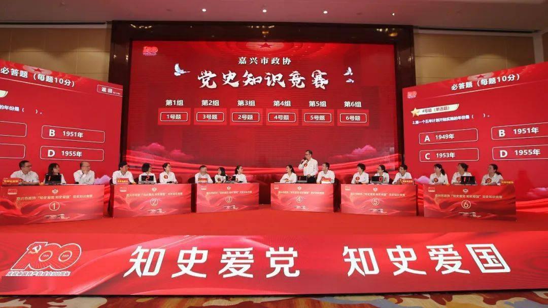 “聚合力凝民心”通化县东安街道东生社区召开“大党委”党建联席会议