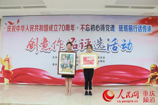 全民剧本大师内置菜单