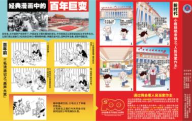 扶摇：当德王和长孙无极在对峙的时候为什么德王会故意输给长孙无极呢？游戏画面