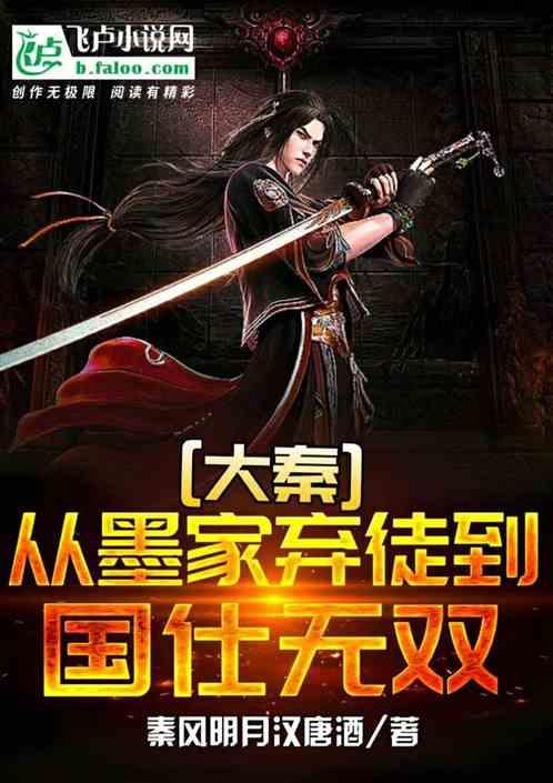尼弗卡拉遗址
