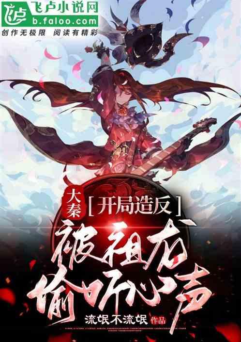 熊出没水果大陆2