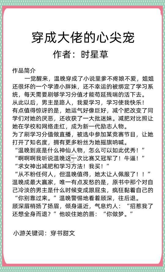超奥特曼冒险2