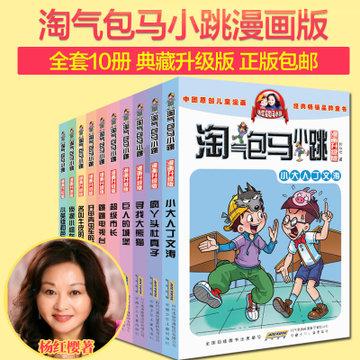 废弃的高楼逃脱2