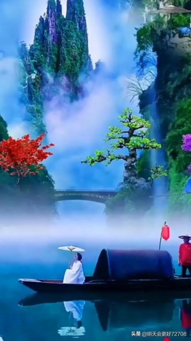 老山羊救援